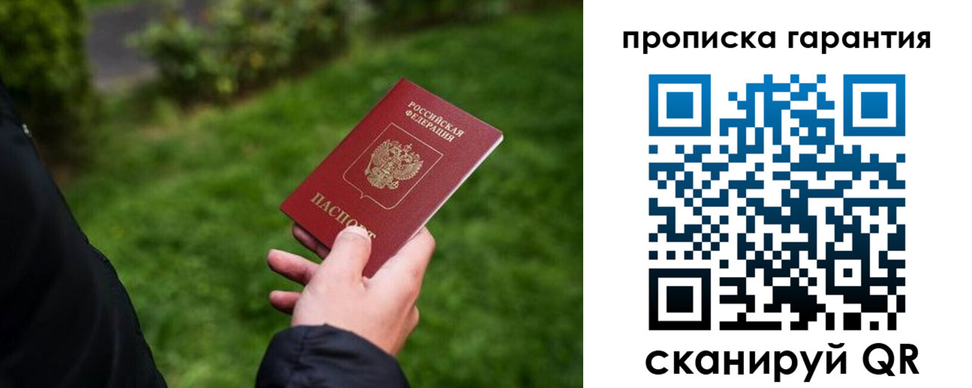 временная регистрация поиск в Карталах