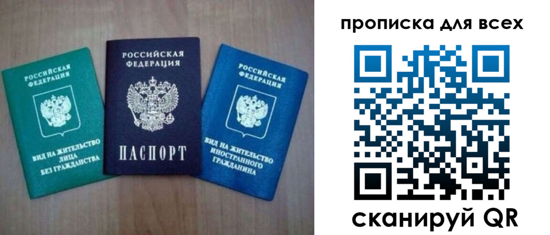прописка гарантия в Карталах