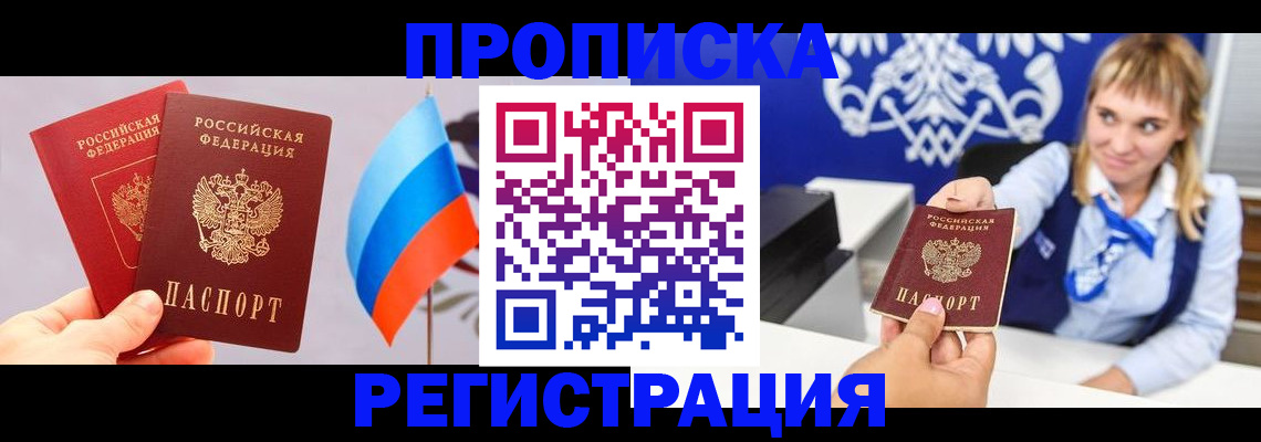 пропишу в квартире в Карталах