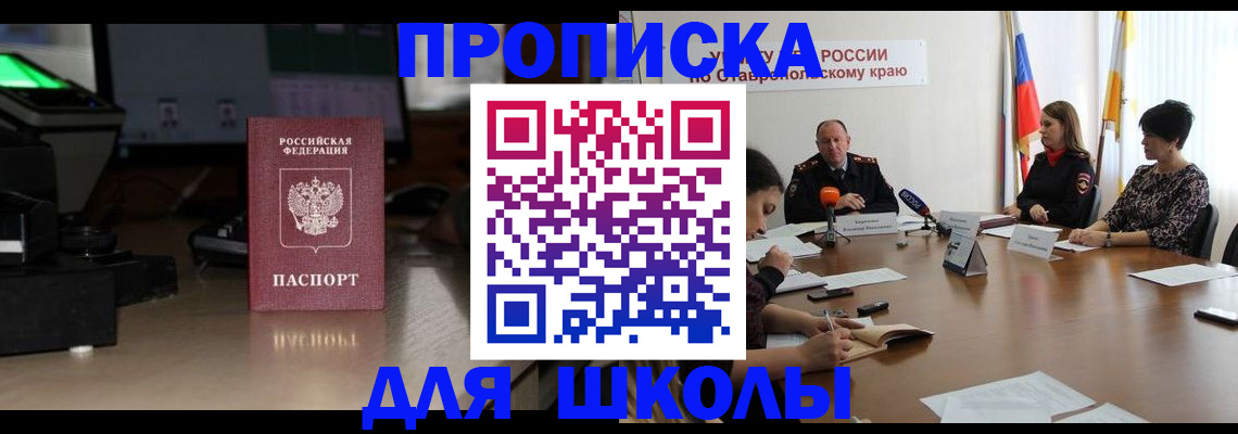 регистрация для дет. сада в Карталах
