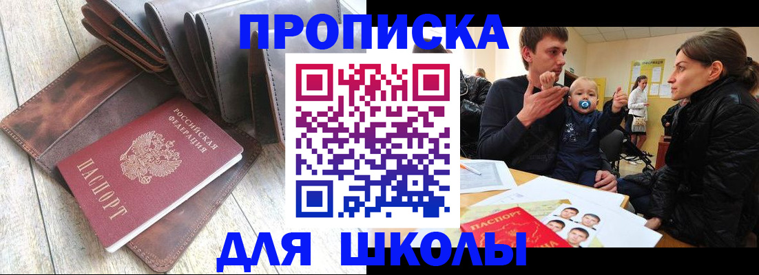 прописка иностранных граждан в Карталах